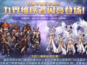 初夏耕耘礼包如何选择称号去洗吗?