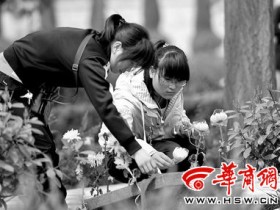 曝“十大天价墓”豪华墓地标价200万自称地下CBD