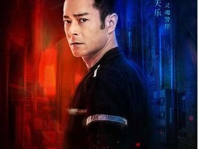 阴阳路之抄墓碑 左右常在:21部港式恐怖片系列