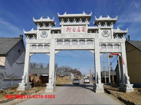 村庄入口大门效果图样式大全