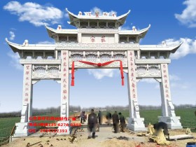 浙江绍兴农村村口牌楼图片效果图大全