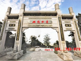 广东新农村石牌坊村入口效果图和美丽的湖南村牌坊