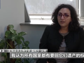 埃及呼吁大英博物馆将古埃及珍贵文物罗塞塔石碑归还埃及