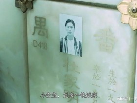 《阴阳路》里的美女如云,帅哥如星的荒岛露营