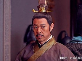 唐朝最会做皇帝的人评价唐朝第二位皇帝