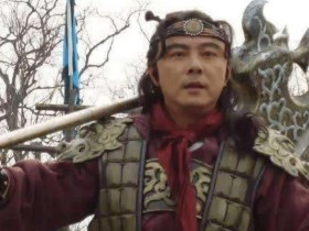 程咬金之谜:墓碑揭秘
