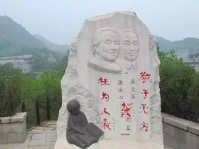 冰心在自己爷爷奶奶的墓碑上刷这样的字?